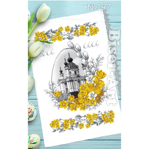 Рушник пасхальний для вишивки бісером (197)