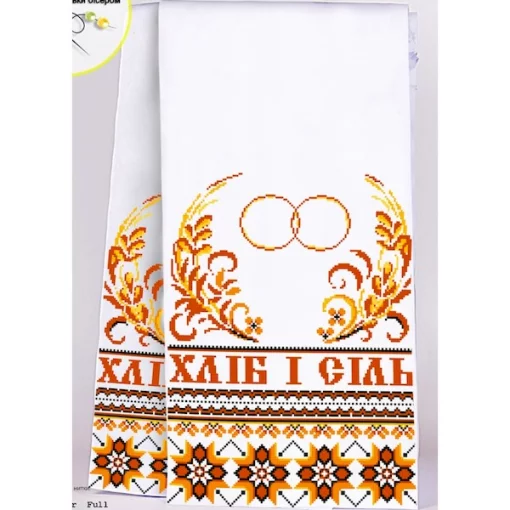 Рушник для вишивки бісером  (8020)