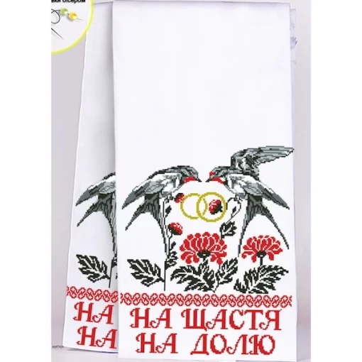 Рушник для вишивки бісером  (8029)
