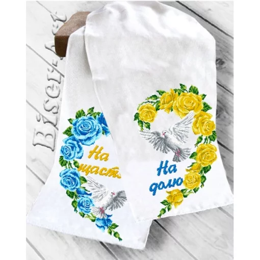 Рушник для вишивки бісером  (8065)