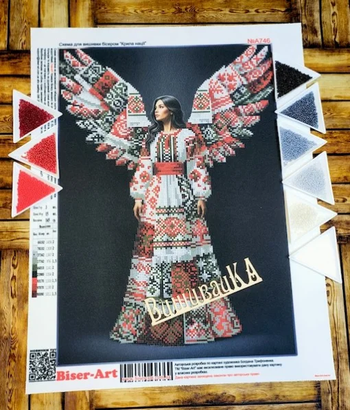 Крила нації, А746