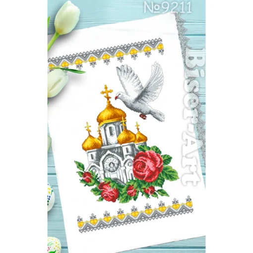 Великодній рушничок №9211