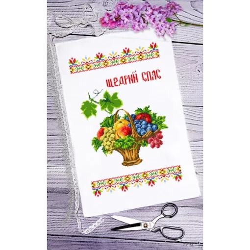 Спасівський рушник для вишивки бісером, арт. 097