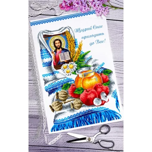 Спасівський рушник для вишивки бісером, арт. 116