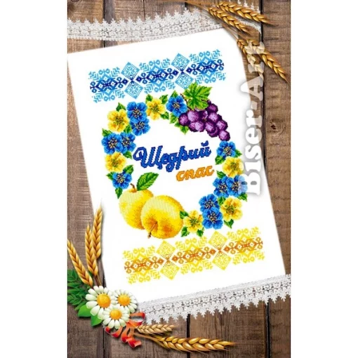 Спасівський рушник для вишивки бісером, арт. 127