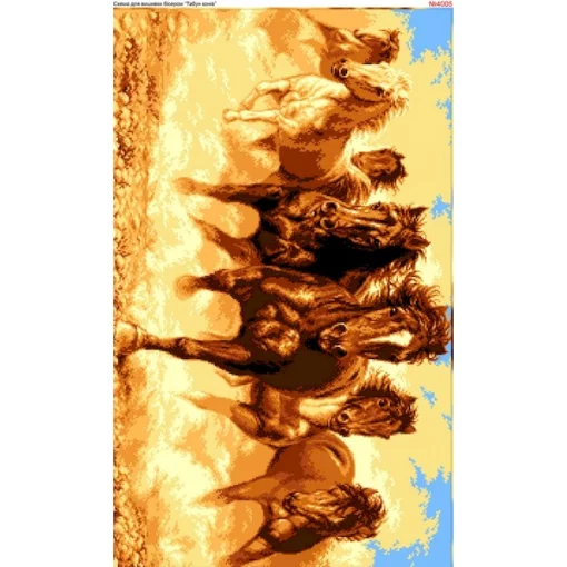 Схема вишивки бісером Коні (4005)