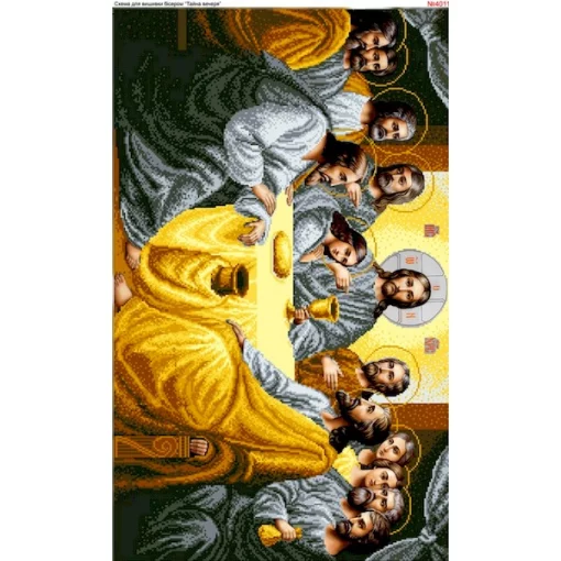 Схема вишивки бісером Таємна вечеря (4011)