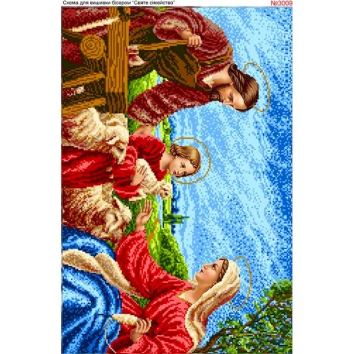 Схема для вишивки бісером  &laquo;Святе сімейство&raquo; (3009)