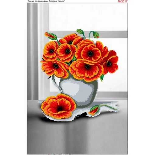 Схема для вишивки бісером  &laquo;Маки у вазі&raquo; (3017)