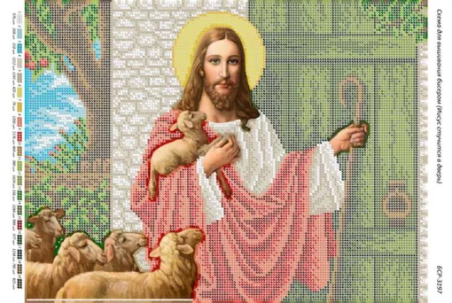 Ісус стукає в двері 