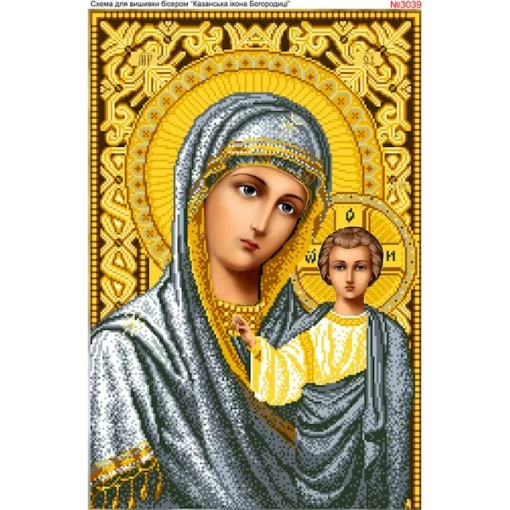 Схема для вишивки бісером  &laquo;БМ Казанська&raquo; (3039)