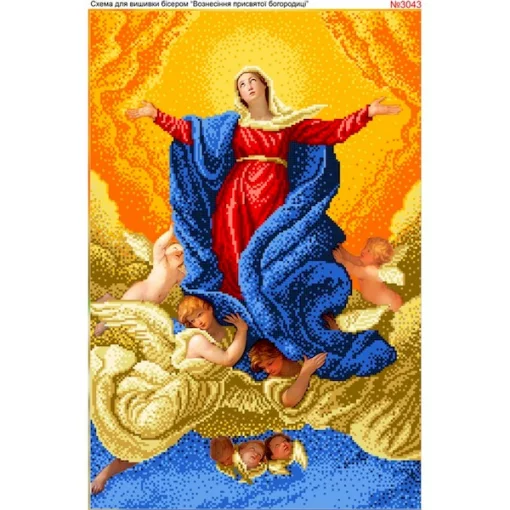 Схема для вишивки бісером  &laquo;Вознесіння Пресвятої Богородиці&raquo; (3043)