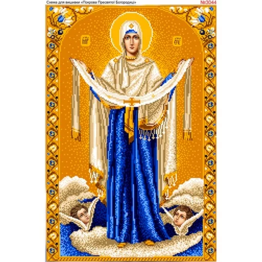 Схема для вишивки бісером  &laquo;Покрова Пресвятої Богородиці&raquo; (3044)