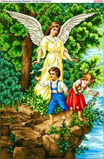 Схема для вишивки бісером  &laquo;Янгол-охоронець&raquo; (3060)