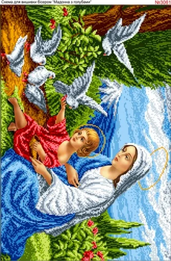 Схема для вишивки бісером  &laquo;Мадонна з голубами&raquo; (3061)