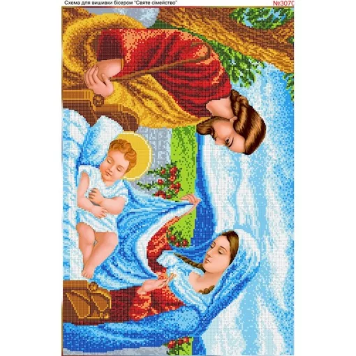 Схема для вишивки бісером  &laquo;Святе сімейство&raquo; (3070)