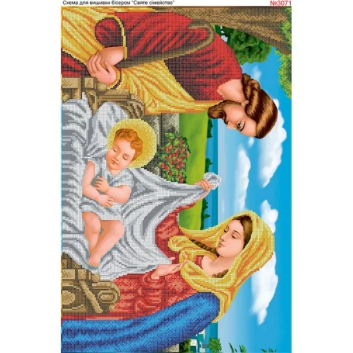 Схема для вишивки бісером  &laquo;Святе сімейство&raquo; (3071)