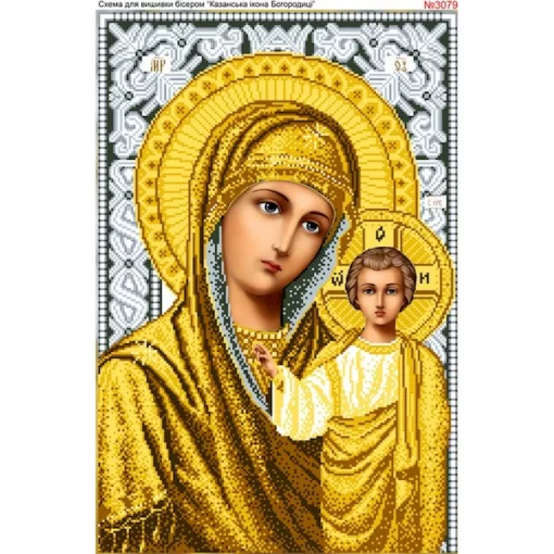 Схема для вишивки бісером  &laquo;Божа Мати Казанська&raquo; (3079)