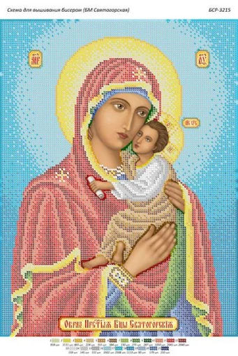 БМ Святогірська 