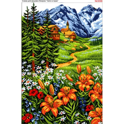 Схема для вишивки бісером  &laquo;Село в горах&raquo; (3096)