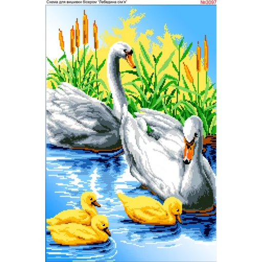 Схема для вишивки бісером  &laquo;Лебедина родина&raquo; (3097)