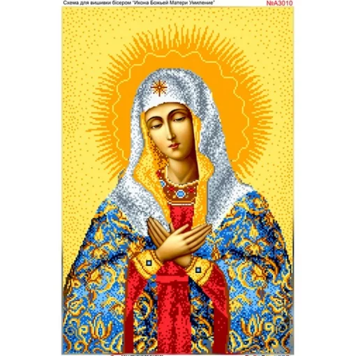 Схема для вишивки бісером  &laquo;Радість усіх радощів&raquo; (А3010)