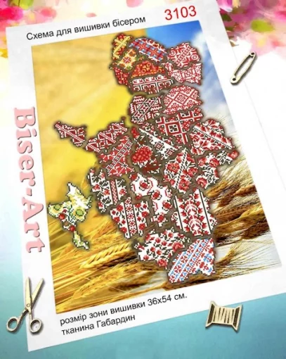 Схема для вишивки бісером  &laquo;Код нації&raquo; (3103)