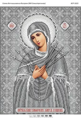 БМ Семістрельна (срібло) 