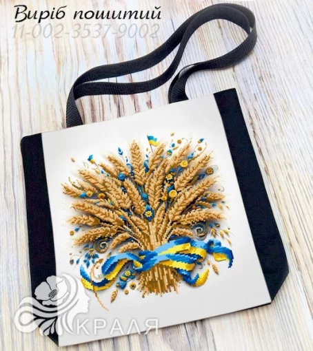 Шопер під вишивку (3537-9002)