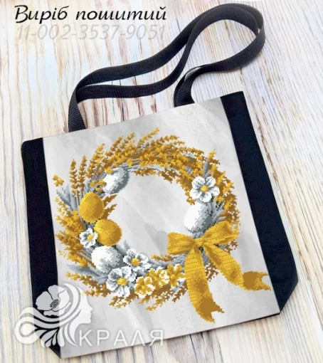 Шопер під вишивку (3537-9051)