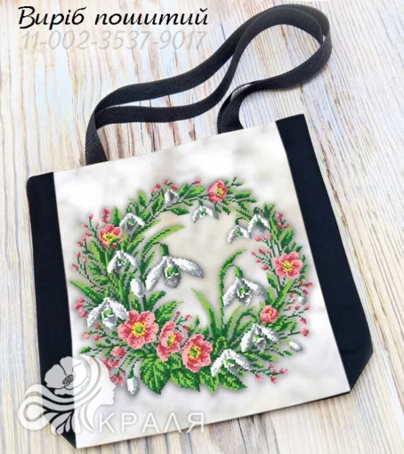 Шопер під вишивку (3537-9017)