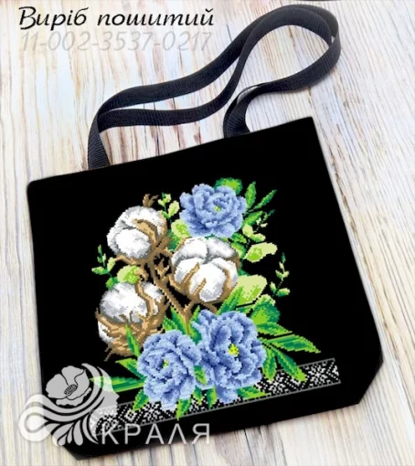 Шопер під вишивку (3537-0217)