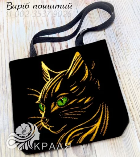 Шопер під вишивку (3537-9026)