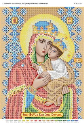 БМ Києво-Братська 