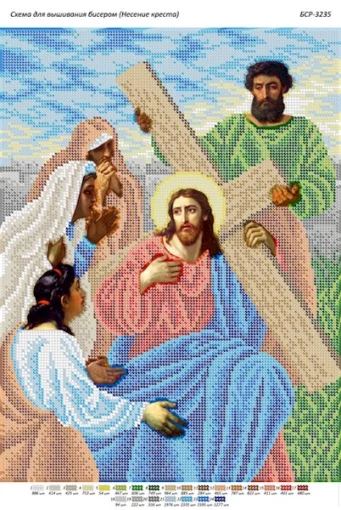 Несення хреста 