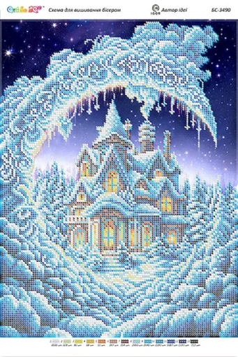 Засніжений будинок під місяцем-2, БС-3490