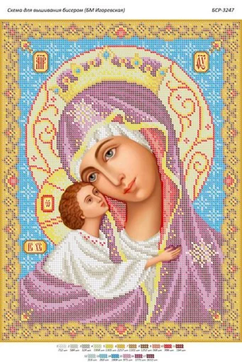 БМ Ігорівська 