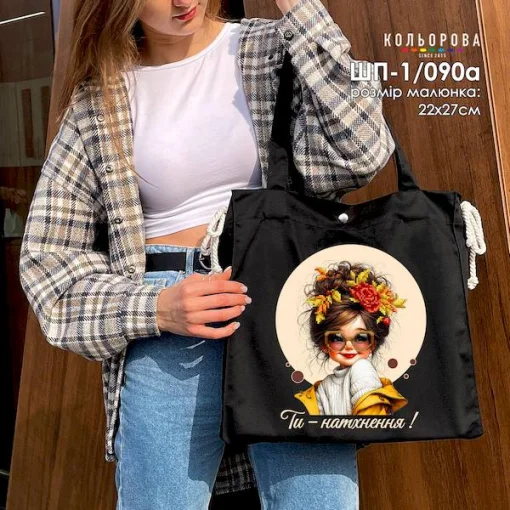 Шопер під вишивку ШП-1/090а