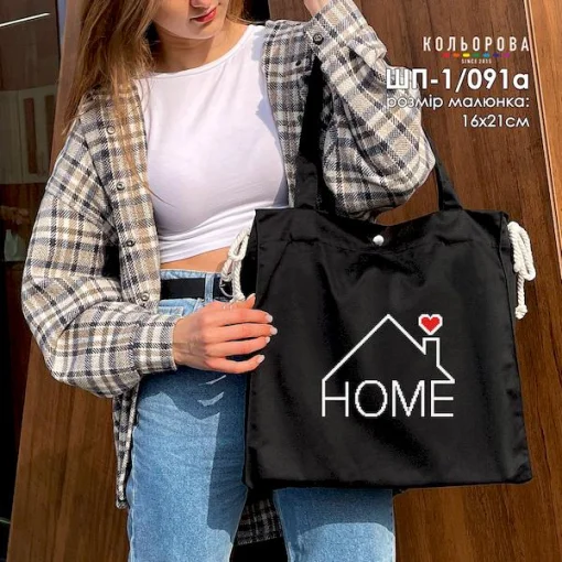 Шопер під вишивку ШП-1/091а