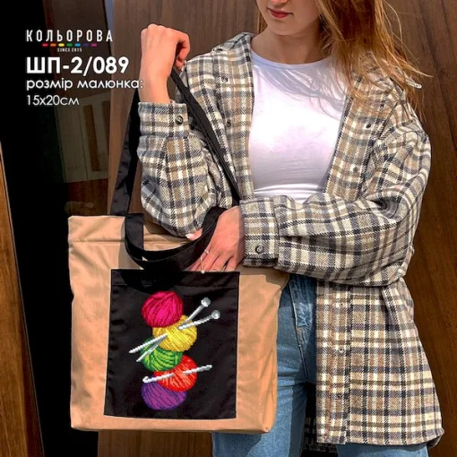 Шопер під вишивку ШП-2/089