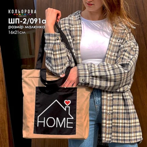 Шопер під вишивку ШП-2/091а