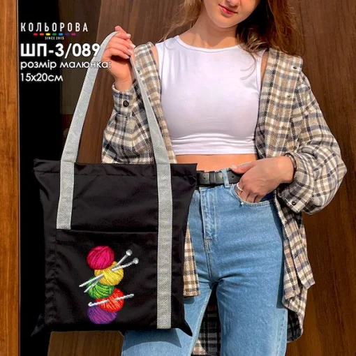 Шопер під вишивку ШП-3/089