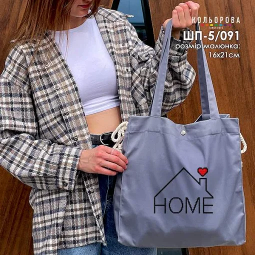 Шопер під вишивку ШП-5/091