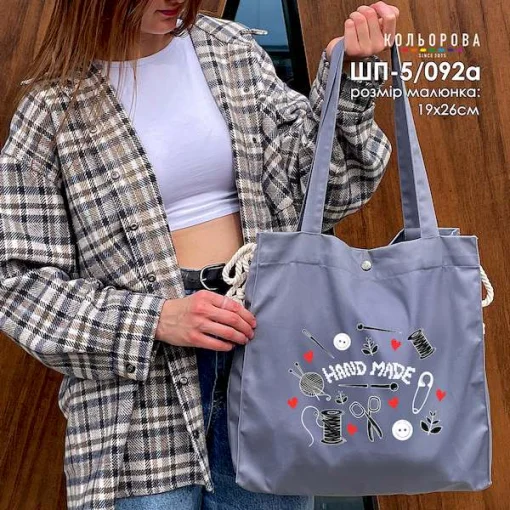 Шопер під вишивку ШП-5/092а