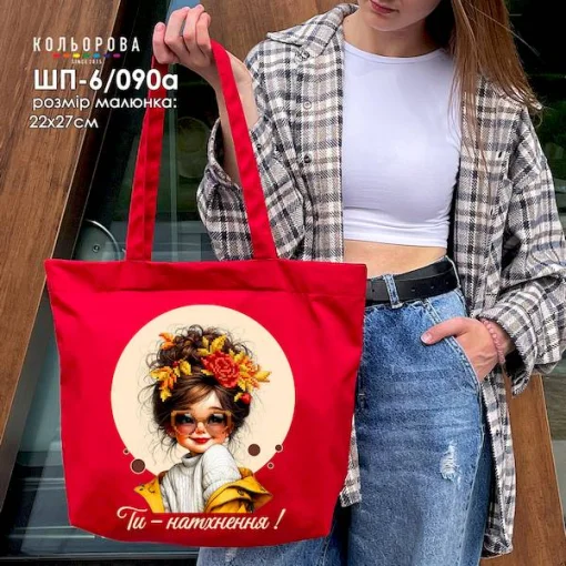 Шопер під вишивку ШП-6/090а