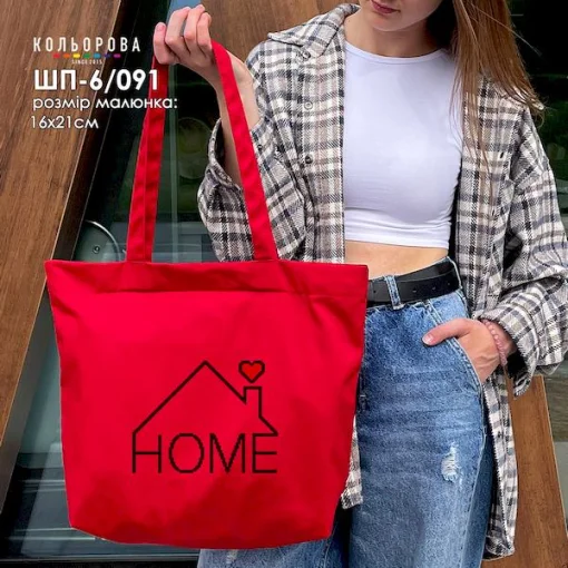 Шопер під вишивку ШП-6/091