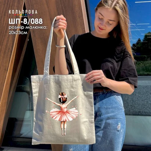 Шопер під вишивку ШП-8/088