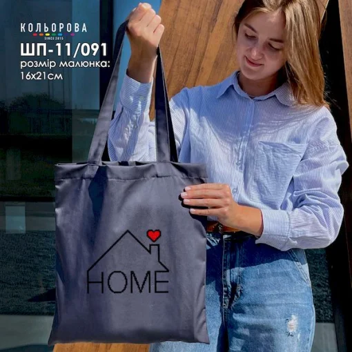 Шопер під вишивку ШП-11/091