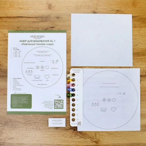 Набір для вишивання GL-1 &laquo;Навчальні техніки гладі&raquo;,150 мм