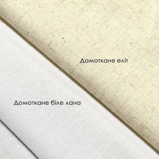 Ранер під вишивку РКВ-01